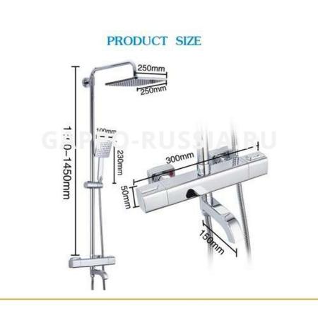 Душевая система Gappo G2491 термостат хром