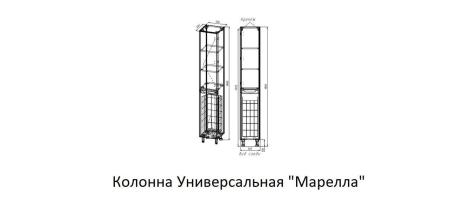 Колонна универсальная Style Line Марелла L с корзиной, Люкс антискрейтч серый, PLUS