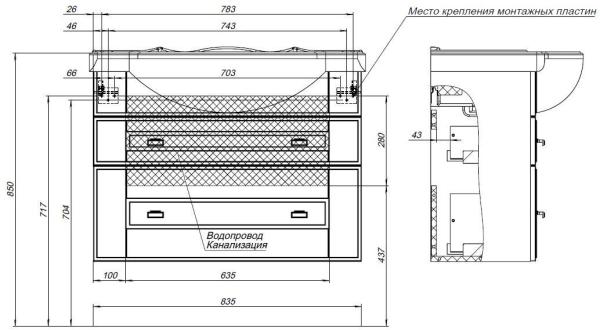 Тумба под раковину Aquanet Рондо 85 белый глянец