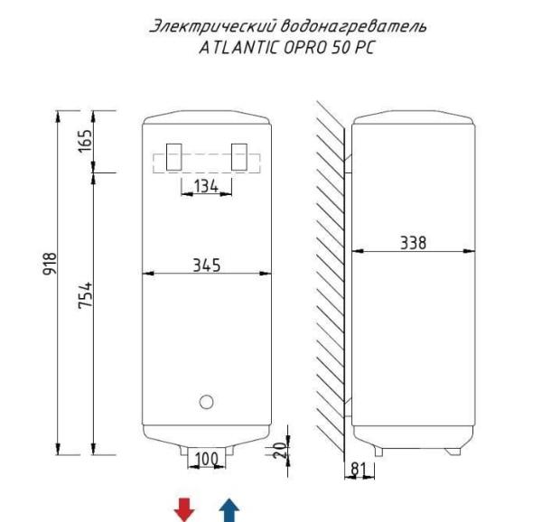 Водонагреватель накопительный Atlantic Opro Slim 50 PC