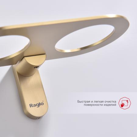 Стакан для ванной комнаты RAGLO R300.08.03, двойной, золотой сатин