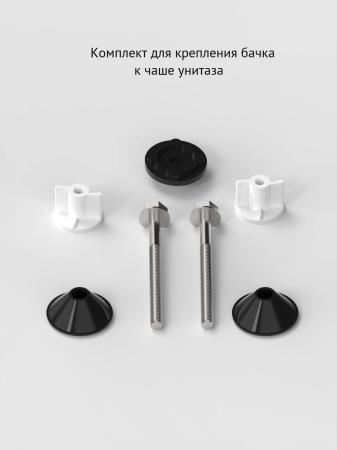 Комплект арматуры BERGES Eko 21 арт. 30621