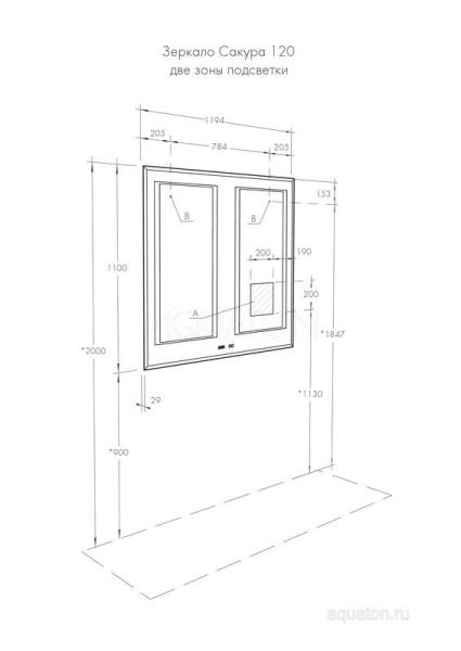 Зеркало AQUATON Сакура 120 1A249702SKW80