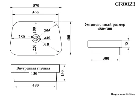 Раковина накладная CeruttiSPA, CR0023 (570х390х150) белая, трапеция
