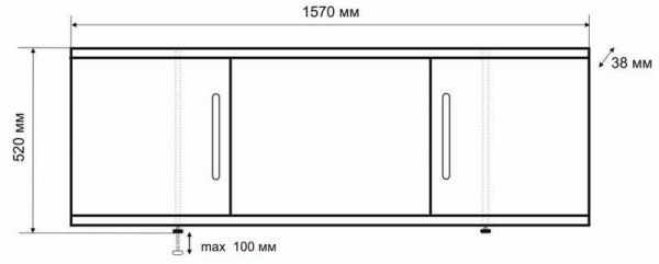 Экран под ванну EMMY Соната 1,6 м