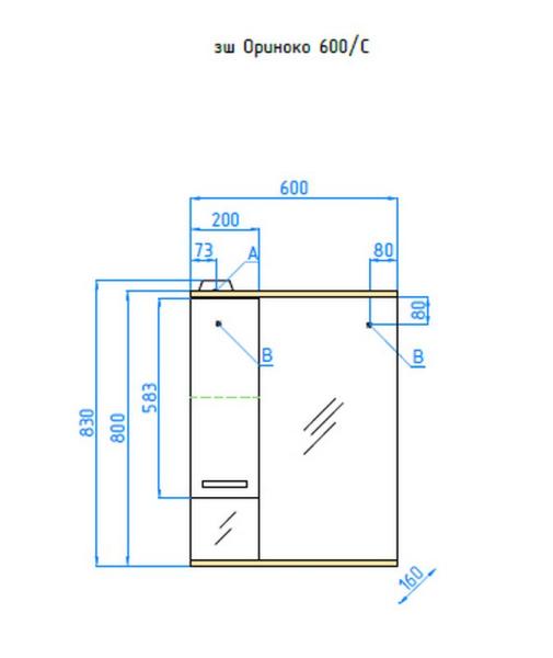 Зеркало-шкаф Style Line Elfante Ориноко 600/С