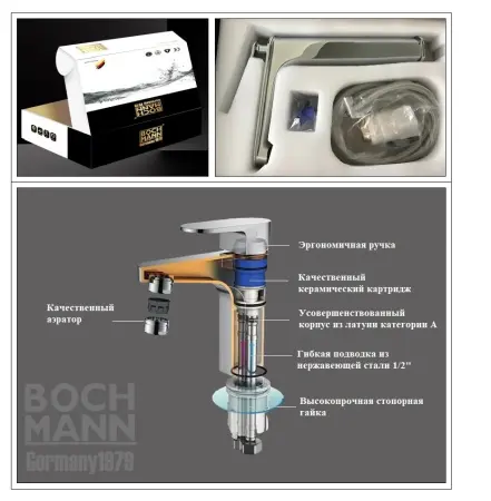 Смеситель для раковины BOCH MANN, DORIS XL BM9128 высокий, хром