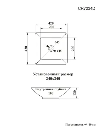 Раковина накладная CeruttiSPA, CR7034D (420х420х130) белая, квадратная