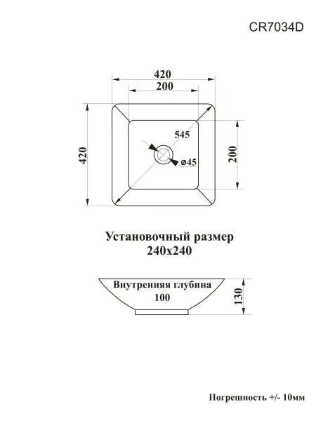 Раковина накладная CeruttiSPA, CR7034D (420х420х130) белая, квадратная