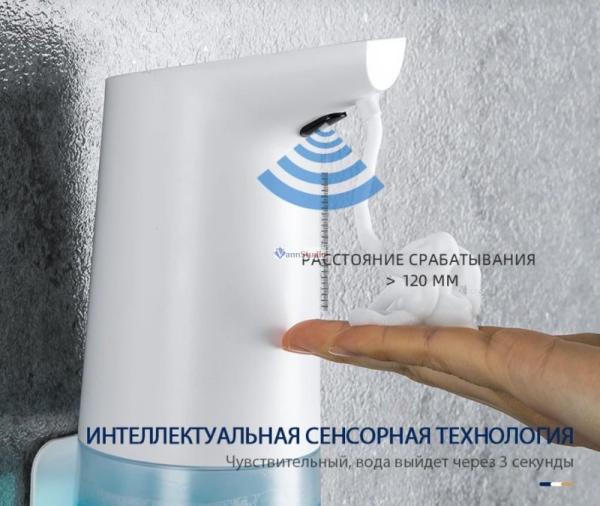 F408 Дозатор Frap 350мl  сенсорный