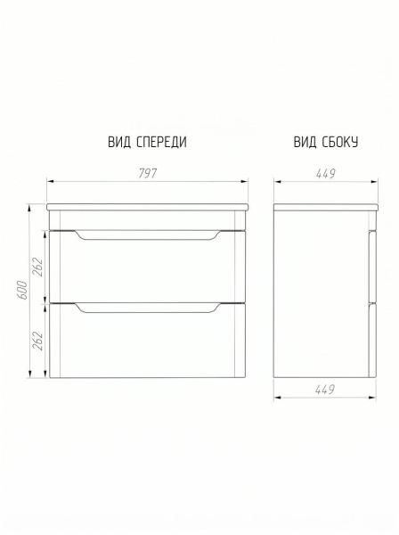Подвесная тумба Uperwood Ocean TOcean80b 80 см черная
