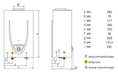Водонагреватель проточный Ariston Fast Evo 14 C