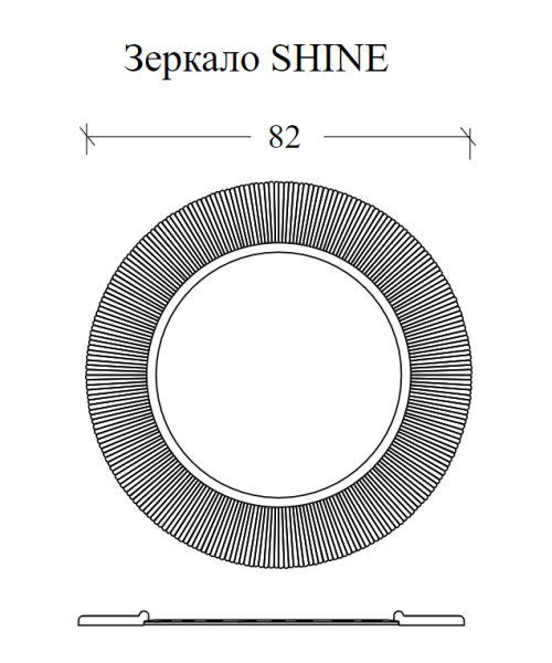 Зеркало Boheme SHINE Белое d82 528-W