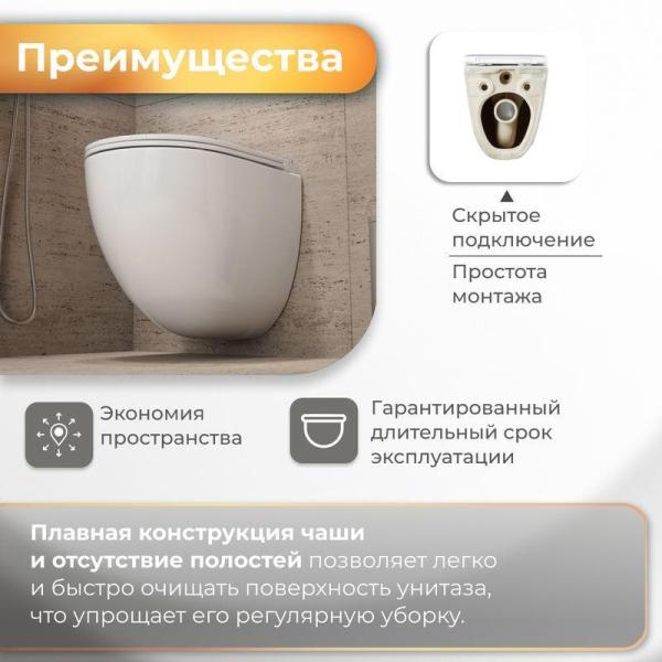 Унитаз подвесной ТОРНАДО Grossman GR-4455SQC безободковый, закрытое дно 49.5x36x39