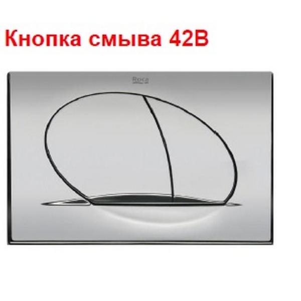 Унитаз с инсталляцией Roca Meridian Compact 893104110 сиденье микролифт