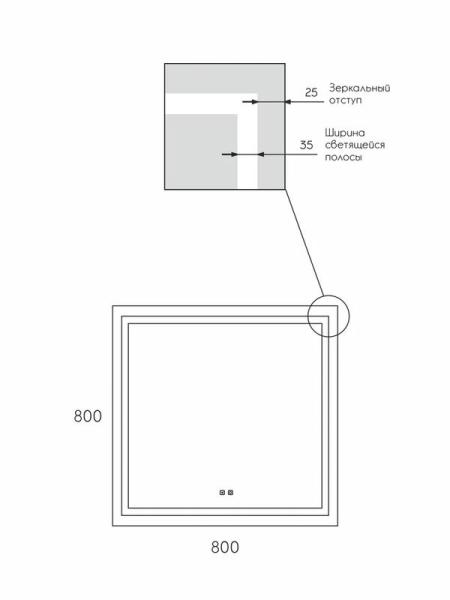 Зеркало для ванной Uperwood Tanos 80 x 80 см, с led-подстветкой и подогревом