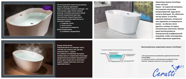 Акриловая ванна отдельностоящая Ceruttispa МИМИ (MIMI) 170II белая, со сливом-переливом (1700x800x600)