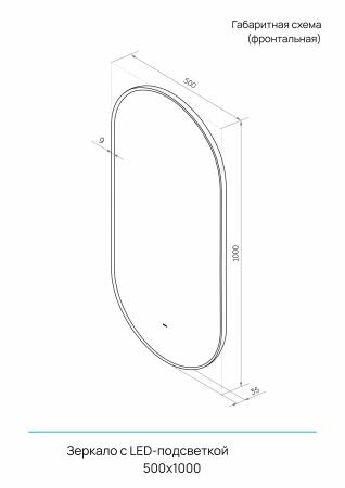 Зеркало Uperwood Next Znext50100g LED 50*100 бесконтактный сенсор золотое