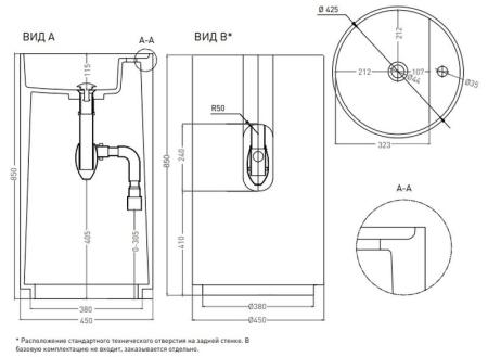 Раковина Salini ARMONIA 01 S-Sense глянцевая 45x45 130114G напольная без отв.смесителя