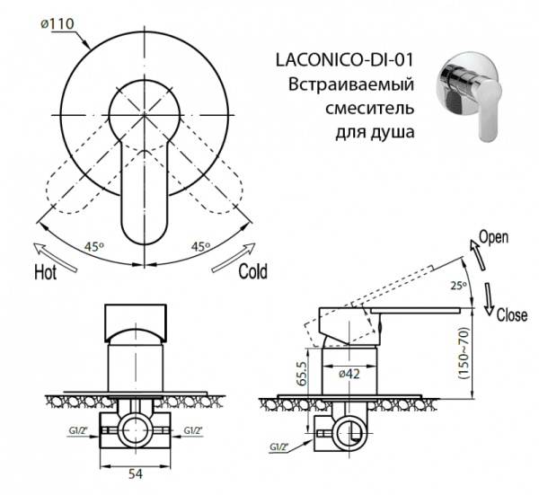 Смеситель CEZARES LACONICO-C-VDI-01 для душа,хром