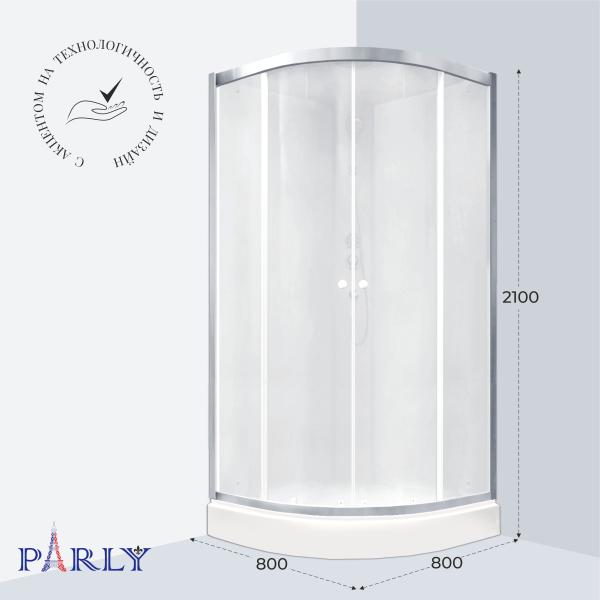 Душевая кабина PARLY BETT 831 (80х80х210)