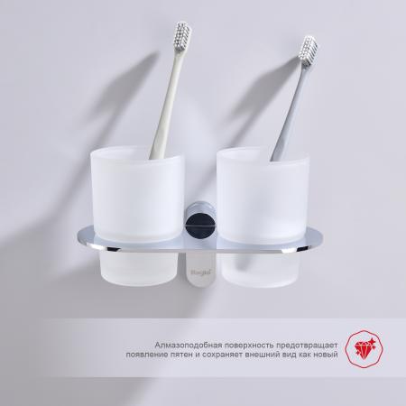 Стакан для ванной комнаты RAGLO R300.08, двойной, хром
