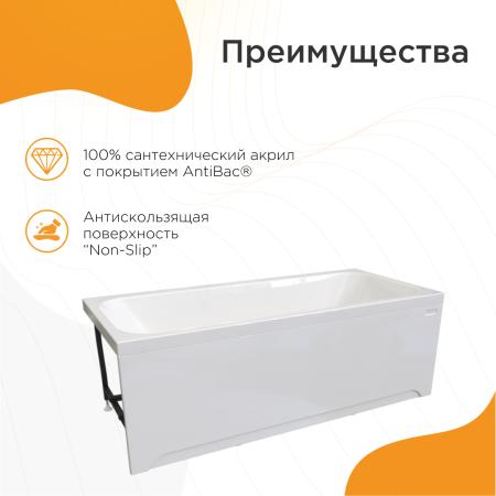 Ванна акриловая "ПРОВАНС 180х80", рама-подставка, фронтальная панель, слив-перелив автомат с сеточкой (бронза, с сифоном)