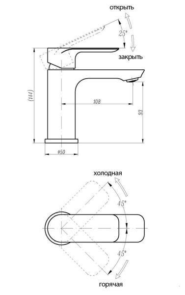 Смеситель ABBER Weiss Insel AF8010 для раковины, хром