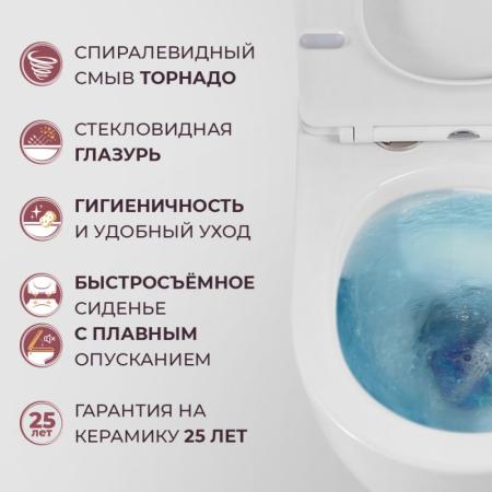 Сиденье дюропласт, soft close, металлическое крепление CZR-2316-SC