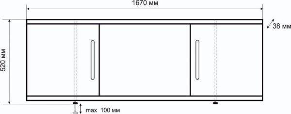 Экран под ванну EMMY Соната 1,7 м