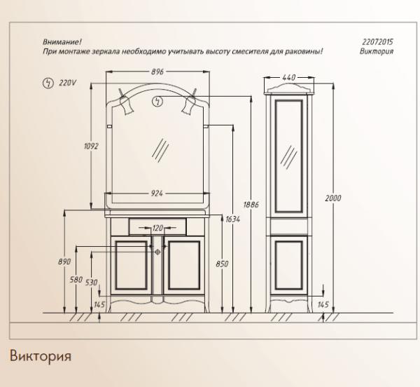 Пенал Opadiris ВИКТОРИЯ 40 левый Слоновая кость